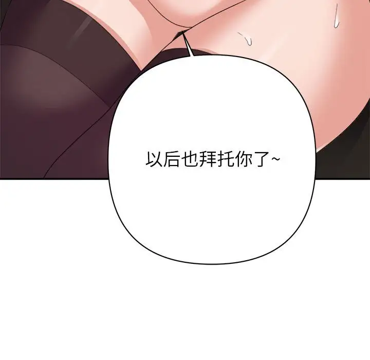第16话 - 第35.jpg页