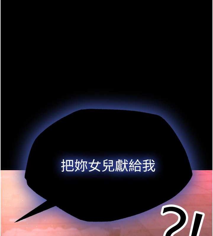 第44话-究极母女丼 - 第7.jpg页