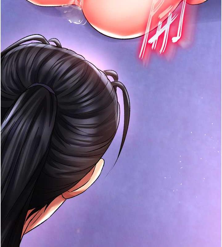 第44话-究极母女丼 - 第15.jpg页