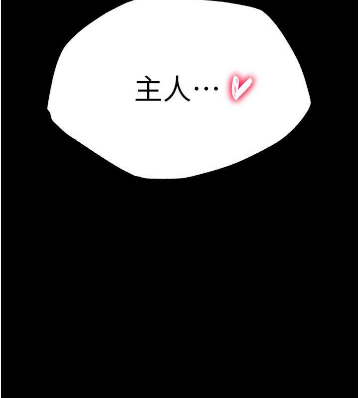 第44话-究极母女丼 - 第17.jpg页