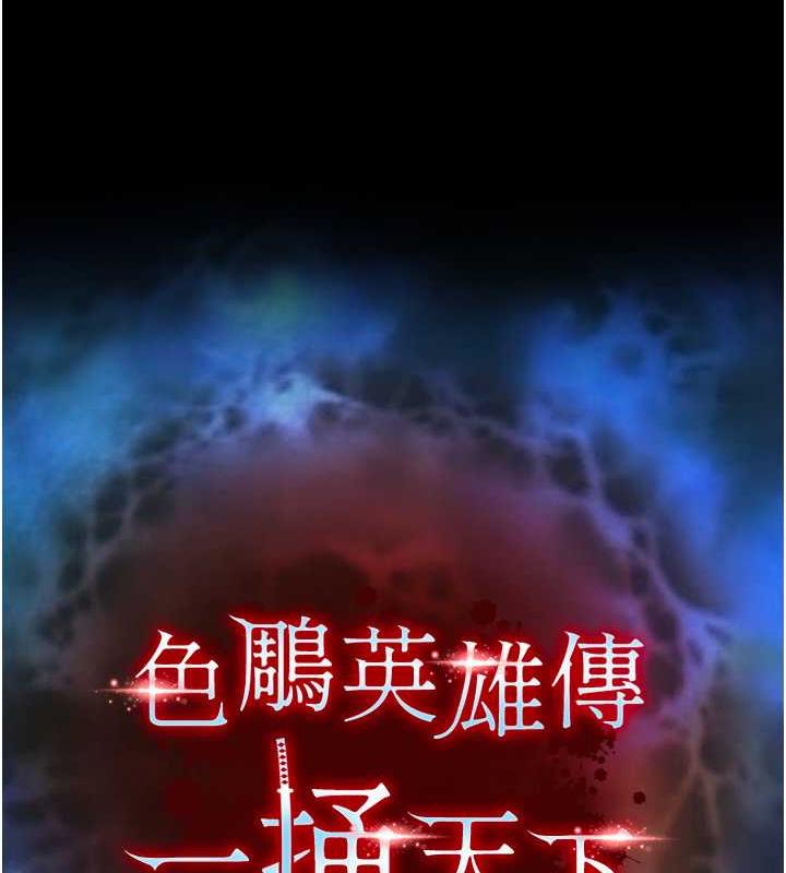 第44话-究极母女丼 - 第18.jpg页
