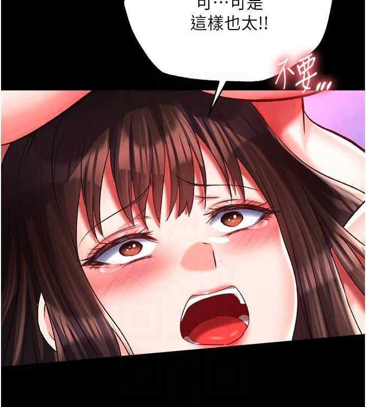 第44话-究极母女丼 - 第31.jpg页