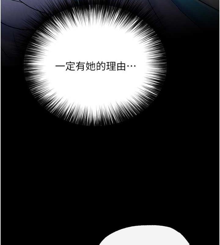 第44话-究极母女丼 - 第39.jpg页