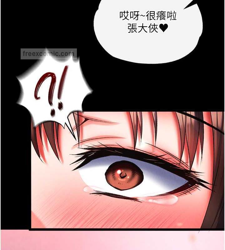 第44话-究极母女丼 - 第40.jpg页