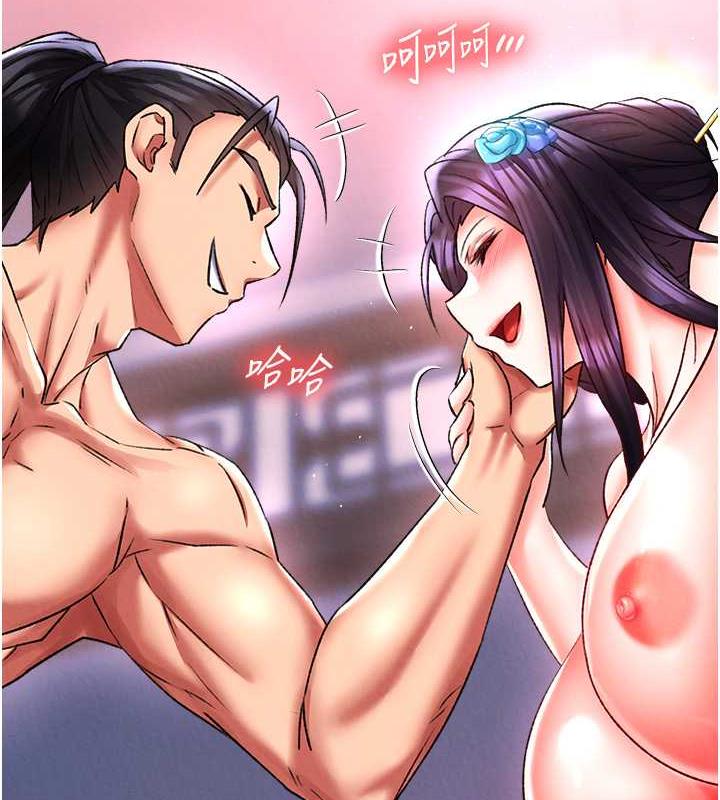 第44话-究极母女丼 - 第41.jpg页