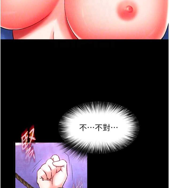 第44话-究极母女丼 - 第44.jpg页