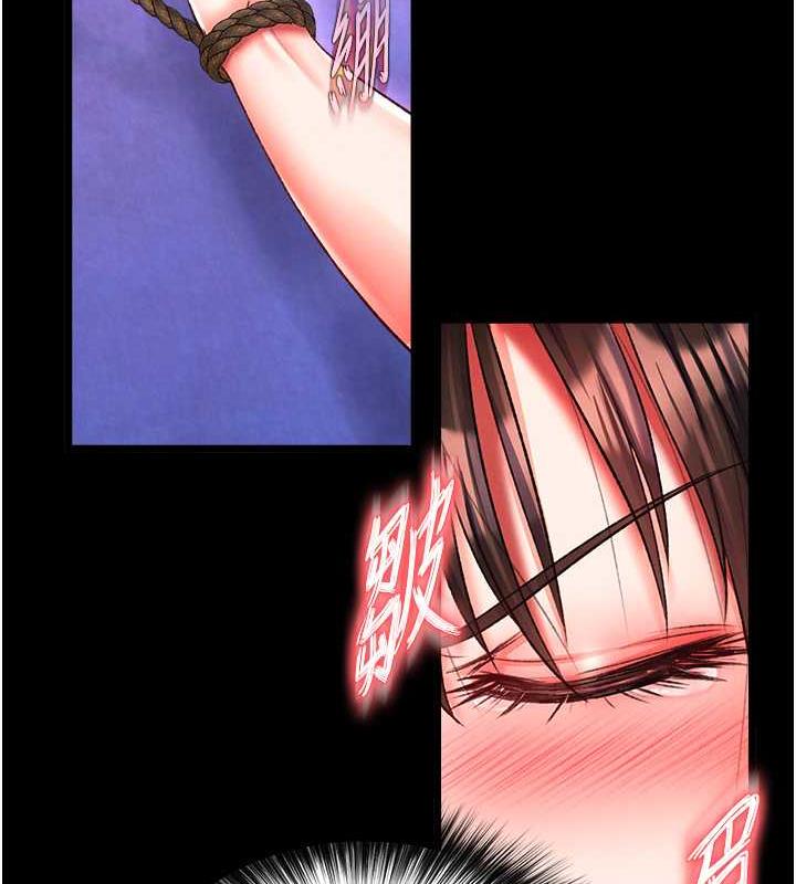 第44话-究极母女丼 - 第45.jpg页