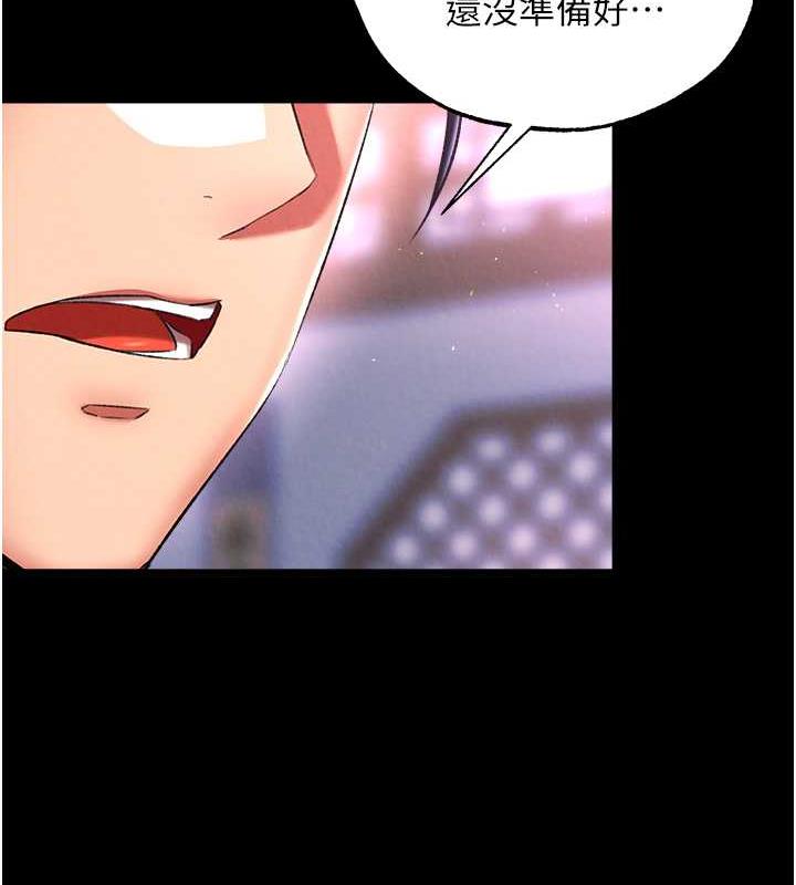 第44话-究极母女丼 - 第47.jpg页