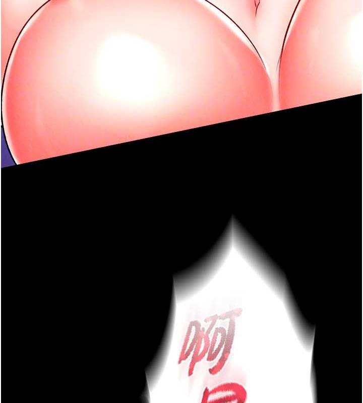 第44话-究极母女丼 - 第73.jpg页