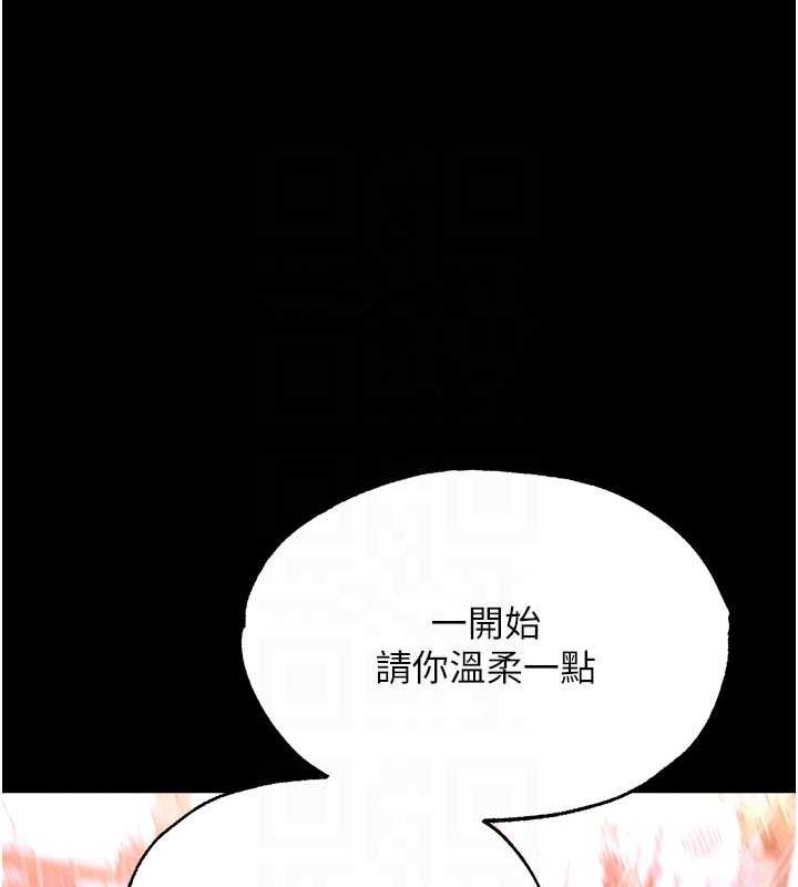 第44话-究极母女丼 - 第77.jpg页
