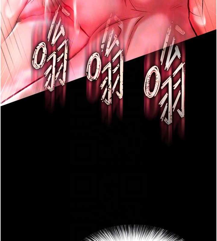 第44话-究极母女丼 - 第91.jpg页