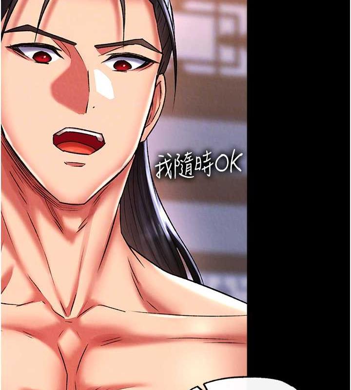 第44话-究极母女丼 - 第98.jpg页