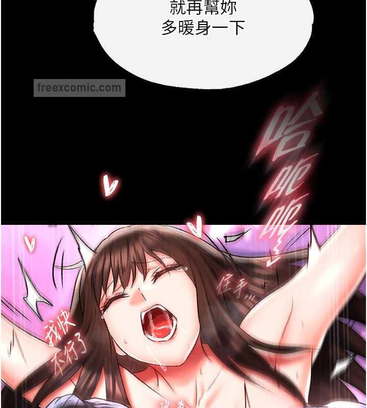 第44话-究极母女丼 - 第100.jpg页