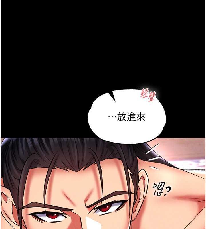 第44话-究极母女丼 - 第107.jpg页