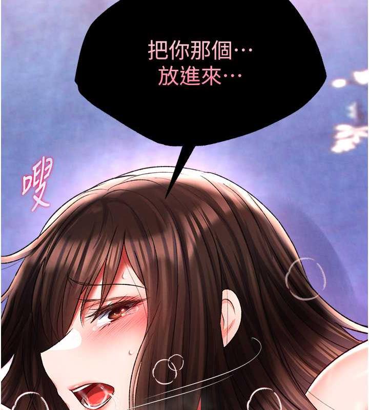 第44话-究极母女丼 - 第109.jpg页
