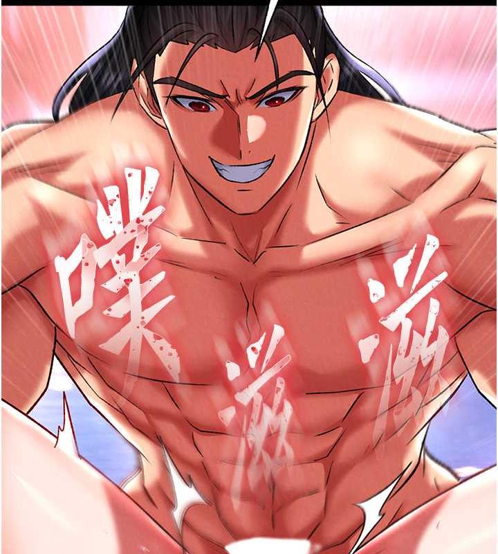 第44话-究极母女丼 - 第126.jpg页