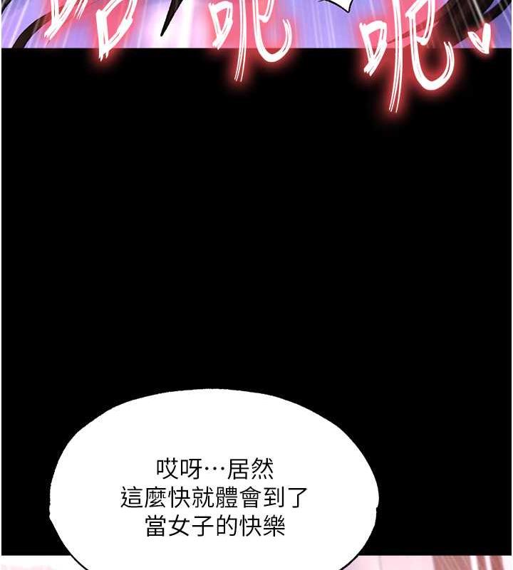 第44话-究极母女丼 - 第128.jpg页