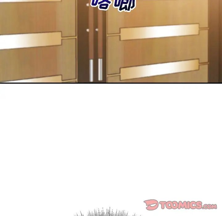 第16话 - 第39.jpg页