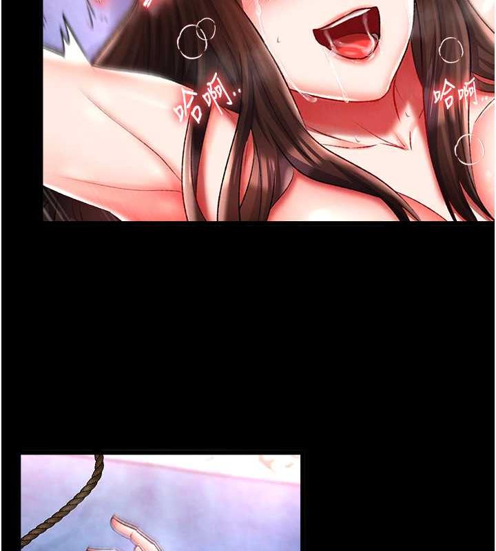 第44话-究极母女丼 - 第132.jpg页