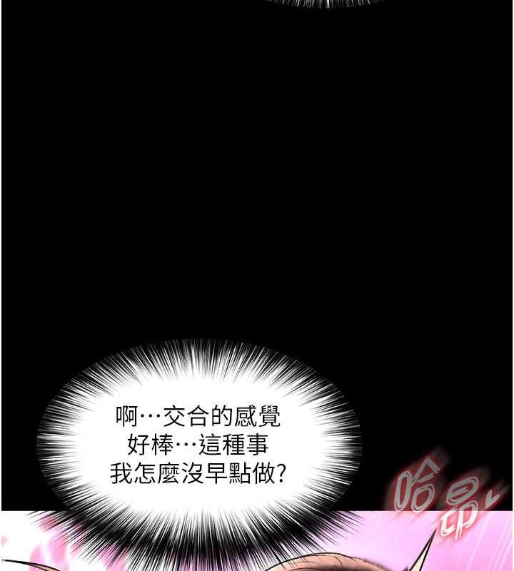 第44话-究极母女丼 - 第134.jpg页
