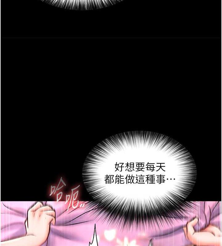 第44话-究极母女丼 - 第137.jpg页