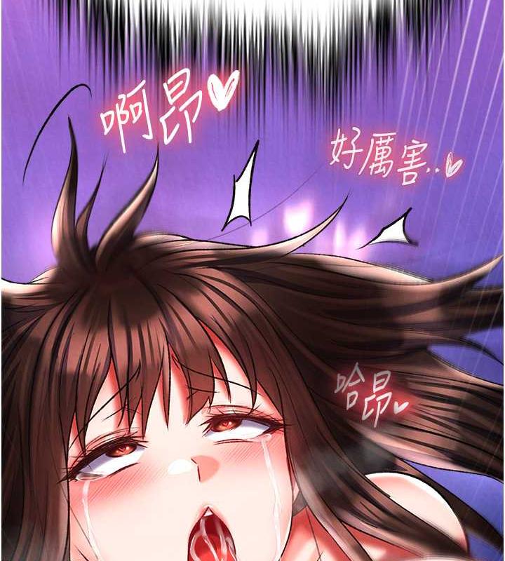 第44话-究极母女丼 - 第147.jpg页