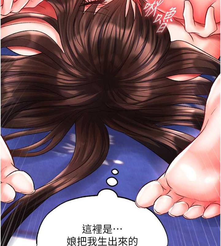 第44话-究极母女丼 - 第156.jpg页
