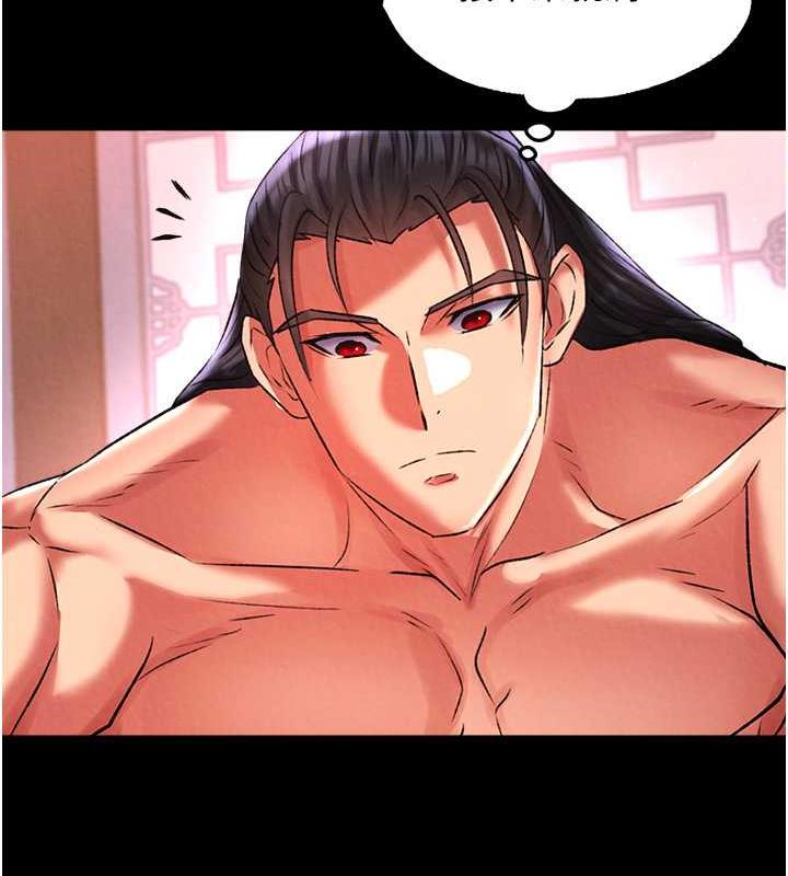 第44话-究极母女丼 - 第172.jpg页