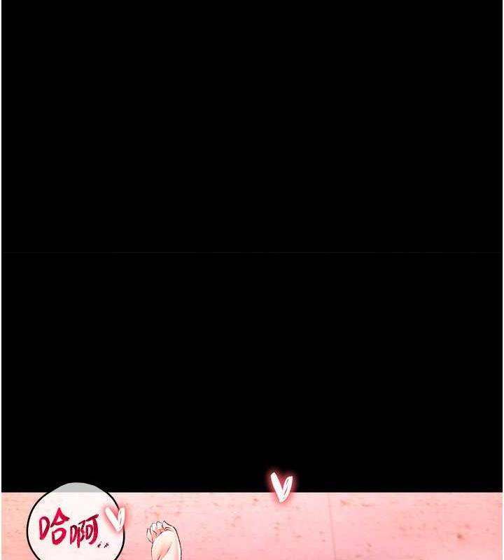 第44话-究极母女丼 - 第173.jpg页