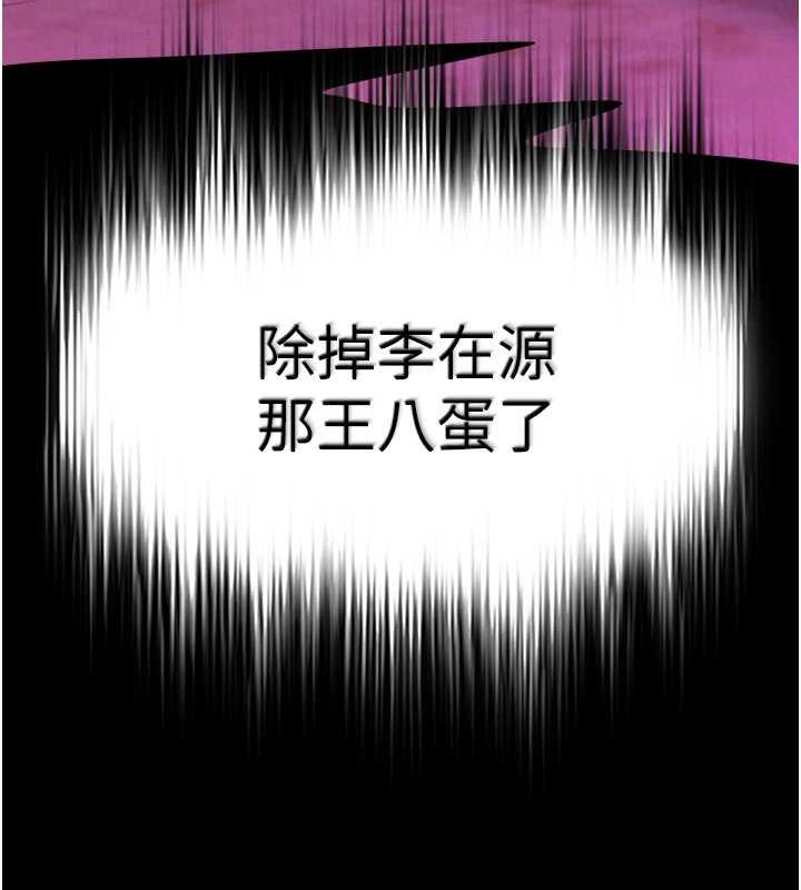 第44话-究极母女丼 - 第179.jpg页