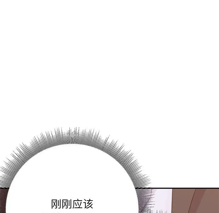 第16话 - 第42.jpg页