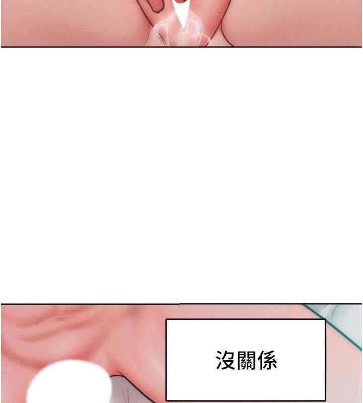 第27话-妳看到警察就兴奋啦? - 第8.jpg页