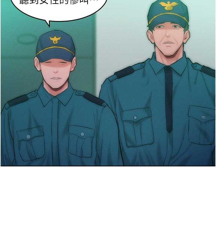 第27话-妳看到警察就兴奋啦? - 第13.jpg页