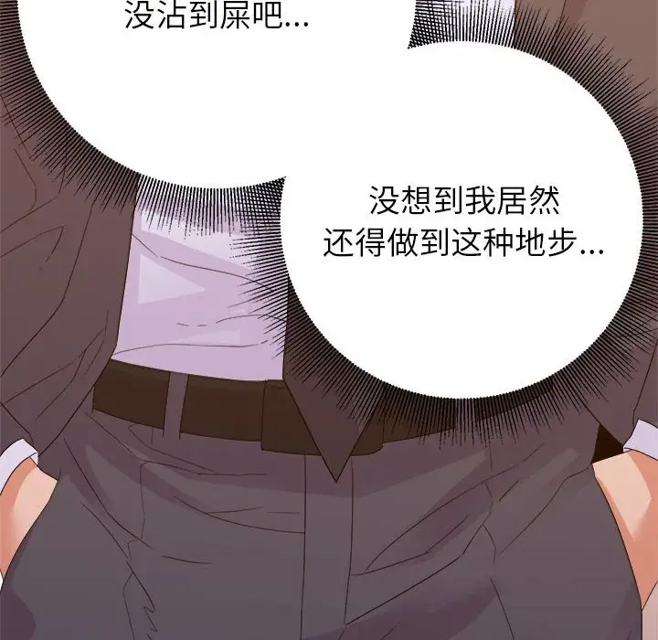 第16话 - 第43.jpg页
