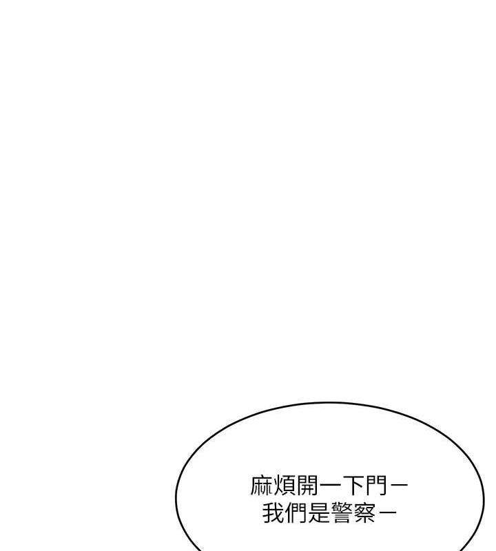 第27话-妳看到警察就兴奋啦? - 第22.jpg页