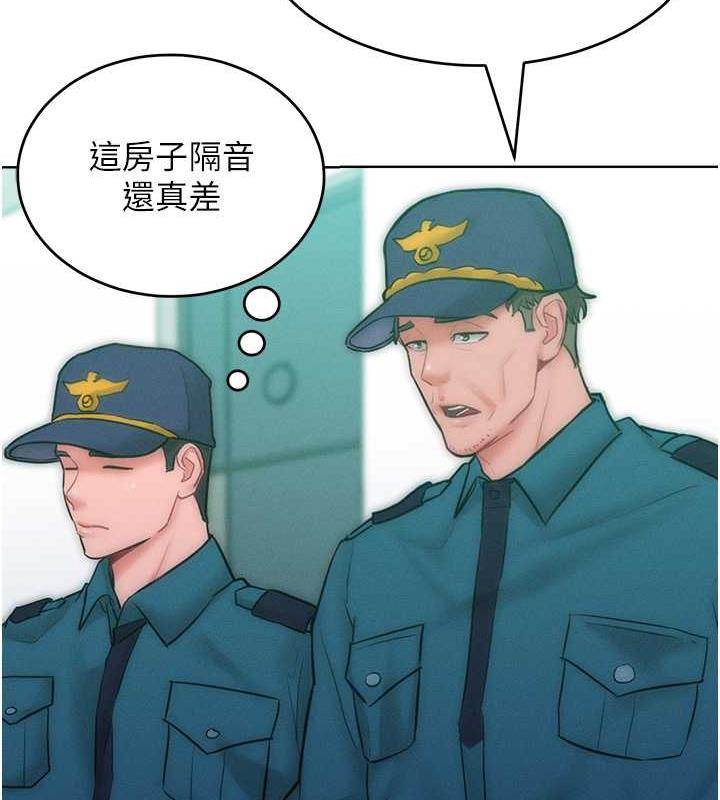 第27话-妳看到警察就兴奋啦? - 第23.jpg页