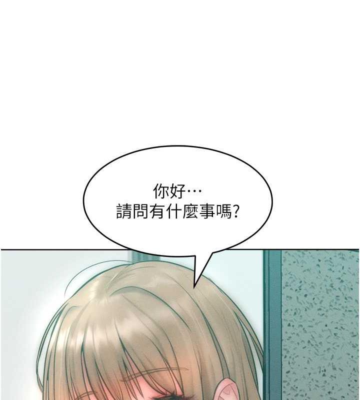 第27话-妳看到警察就兴奋啦? - 第26.jpg页