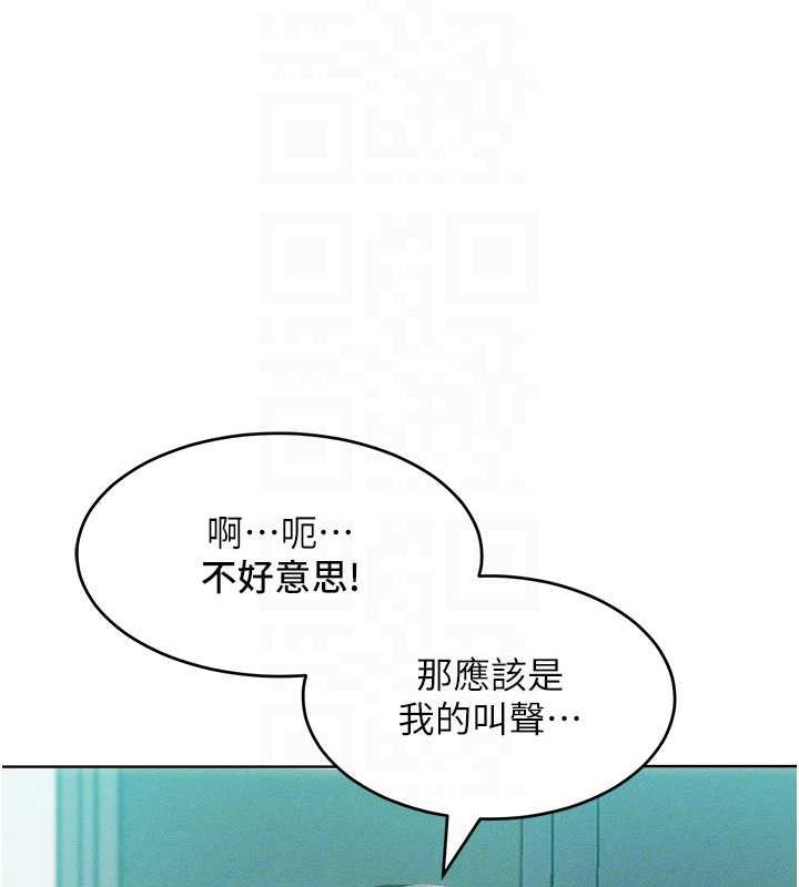 第27话-妳看到警察就兴奋啦? - 第30.jpg页