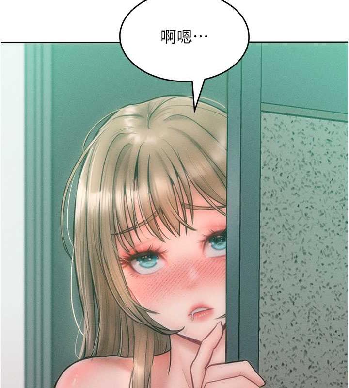 第27话-妳看到警察就兴奋啦? - 第33.jpg页