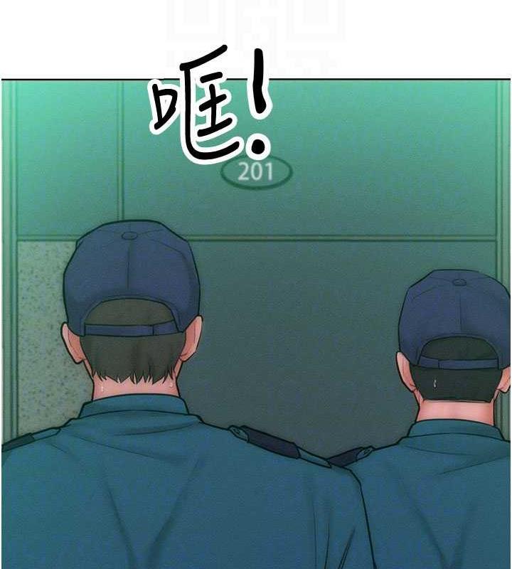 第27话-妳看到警察就兴奋啦? - 第44.jpg页