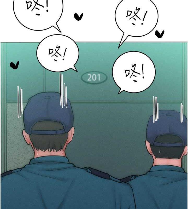 第27话-妳看到警察就兴奋啦? - 第46.jpg页