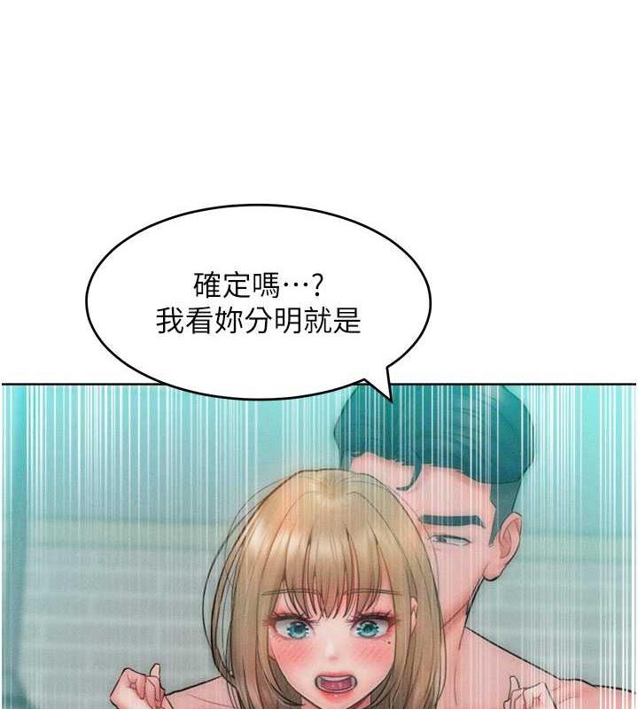 第27话-妳看到警察就兴奋啦? - 第57.jpg页
