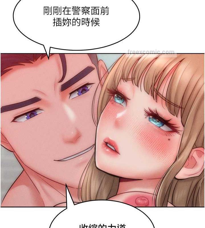 第27话-妳看到警察就兴奋啦? - 第60.jpg页