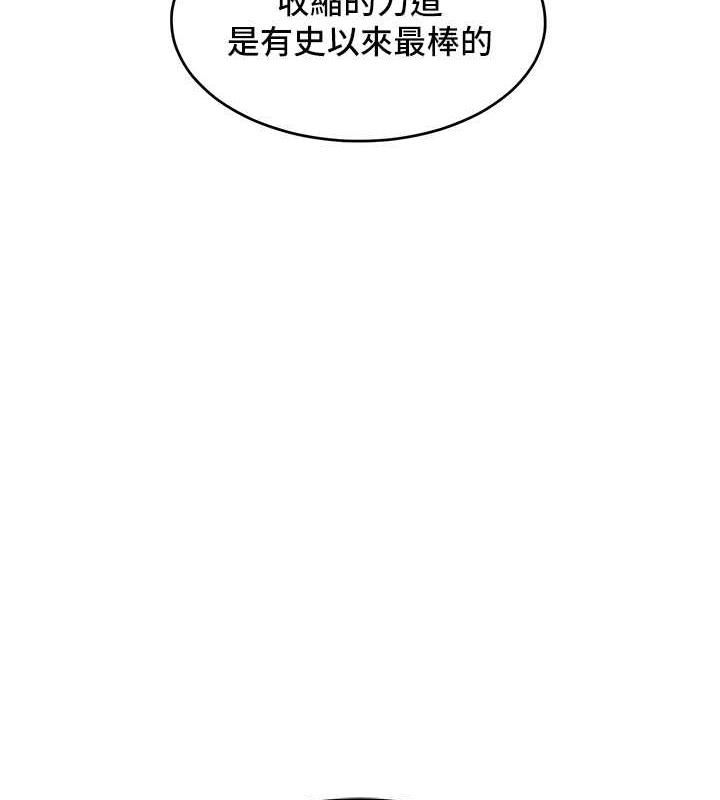 第27话-妳看到警察就兴奋啦? - 第61.jpg页