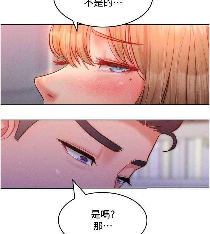 第27话-妳看到警察就兴奋啦? - 第82.jpg页