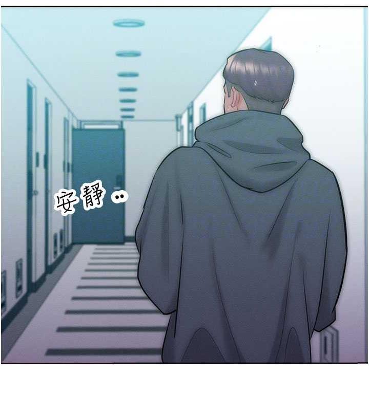 第27话-妳看到警察就兴奋啦? - 第89.jpg页