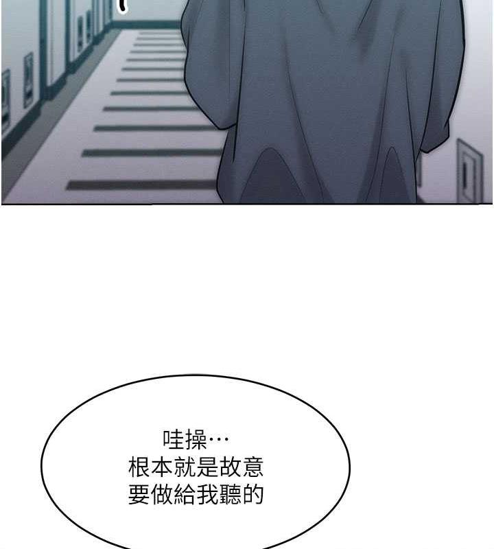 第27话-妳看到警察就兴奋啦? - 第91.jpg页