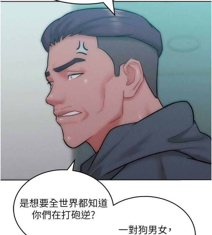 第27话-妳看到警察就兴奋啦? - 第92.jpg页