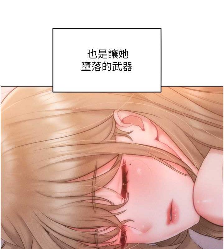 第27话-妳看到警察就兴奋啦? - 第105.jpg页