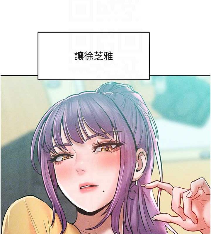 第27话-妳看到警察就兴奋啦? - 第107.jpg页